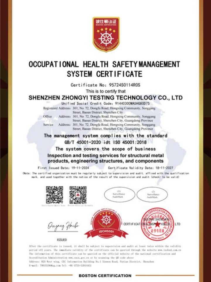 濟南訊馳信息科技有限公司